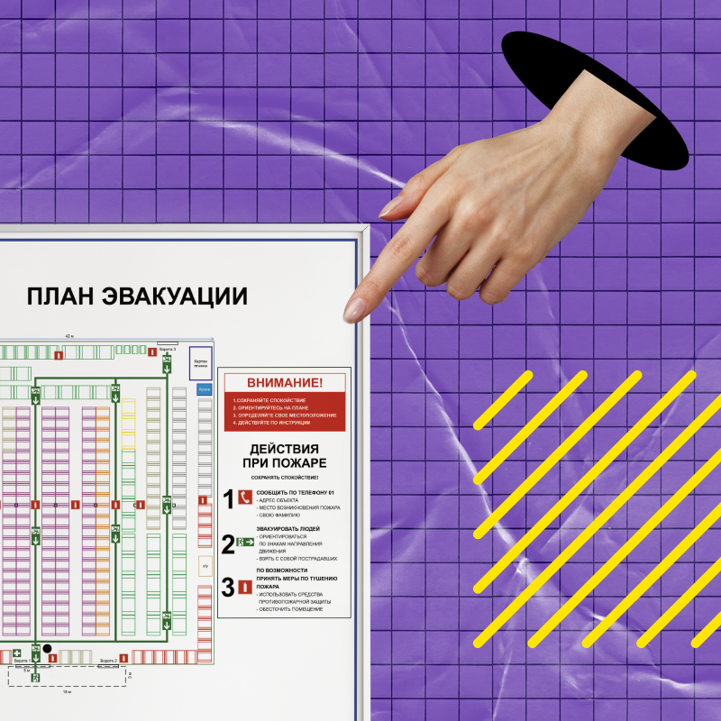 Обложка для мебельного склада. Исполнитель Авраменко Татьяна Николаевна